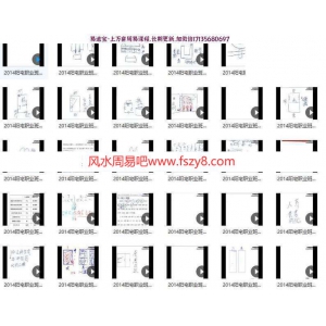 2014陈龙羽阳宅进阶视频全套+讲义 含2012阳宅规划班+精进课程