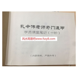 药材煲汤好功效：补肾壮阳PDF电子书籍98页 药材煲汤好功效：补肾壮阳书籍扫描