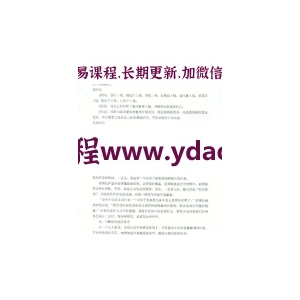 激情飞扬的欢爱秘籍pdf