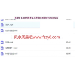 姜书洋遁剑诀录像7集-姜书洋遁剑诀什么是剑诀课程