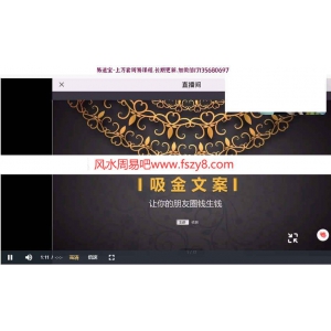 陈安逸-占星师IP变现与运势写作课28集录像课程合集 陈安逸占星术占星师百度网盘下载