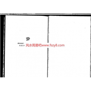 古代神秘学院入门书电子版128页 古代神秘学院古代神秘学PDF书籍