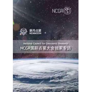 2019美国占星大会教学视频 印度占星免费课程