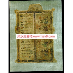 平面设计凯尔书卷-爱尔兰凯尔经书籍 Book-of-Kells-凯尔经共678页电子版下载