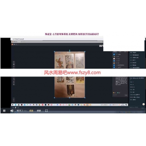 岑嶽塔罗课程塔罗入门百度云下载 2021岑嶽鬼鬼塔罗课程6-11月6期案例录像24集