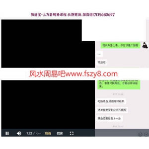 阿宝烨塔罗牌引流变现项目录像13集百度云 阿宝烨塔罗牌推广塔罗牌测试课程