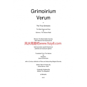 Grimoirum-Verum黑魔法之书电子版27页 黑魔法基础黑魔法书籍PDF书籍