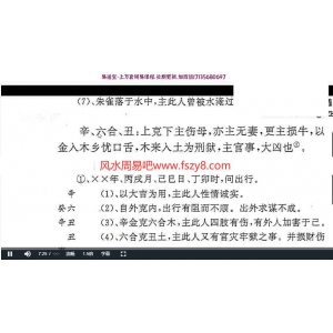 永铭金口诀大乘密旨百度网盘下载 永铭金口诀大乘密旨培训16集录像