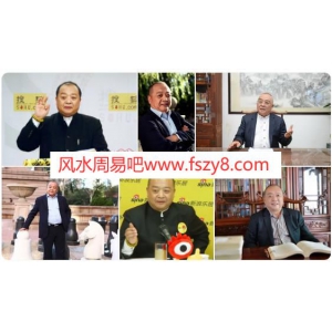 李计忠六爻一卦多断初中级录像课程共130集百度云下载 李计忠六爻卦断六爻算卦