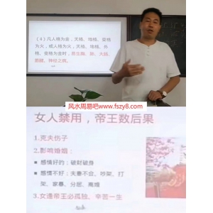 燕氏姓名学课程录像29集+能量体音频81集百度云下载 燕氏姓名学姓名预测学古代姓名学