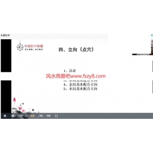 郭胜于师承杨公三合风水7集录像 郭胜于杨公三合风水相关资料