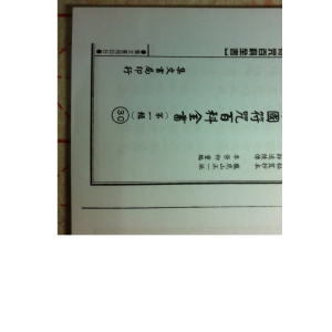 宴谢麻痘娘娘科法术书籍-正一道门庆麻痘娘科共80页资料扫描 法术正一道门科仪电子版书籍