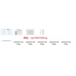 道亨简易三秒速断法录像+图片 道亨八字速断相关资料