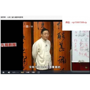 徐文兵首堂视频课：梦与健康——破译梦境背后的健康密码 免费下载