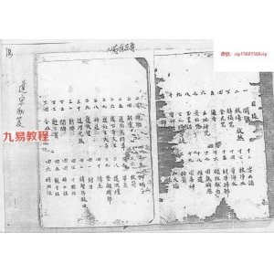 巫傩19本风水科仪等电子书pdf 百度云下载！