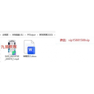 罗天-神霄雷法四期视频五课+资料 百度云下载！