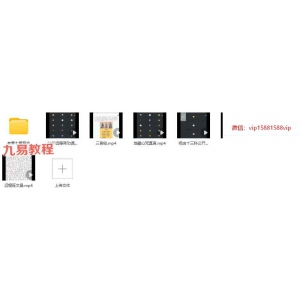 易铭学堂2024年更新课视频8集+课件 百度云下载！