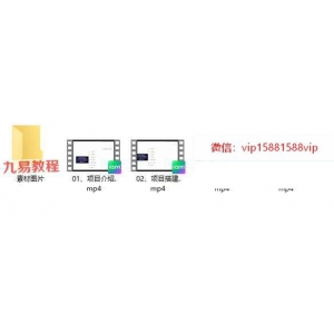 国学项目新玩法利用抖音引流精准国学粉日引100单人单日变现1500 百度云下载！