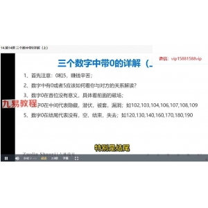 左林数字磁场 · 网络课视频53集 百度云下载！