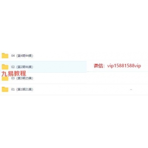 于奇教授—经方专病实战班（1-4期）视频 百度云下载！