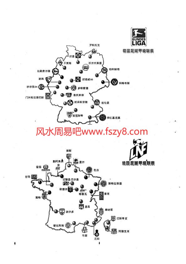 度缘度缘-奇门遁甲预测彩票讲义足彩篇