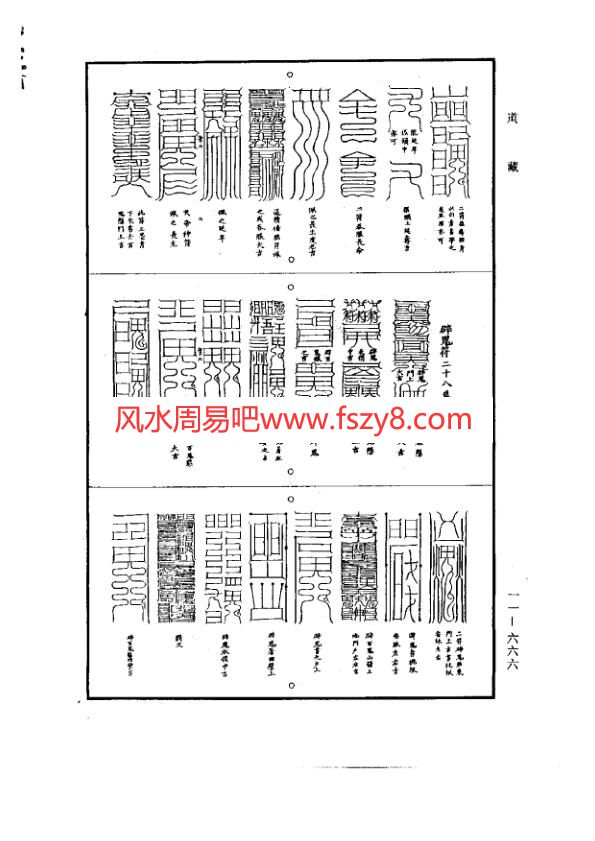 太上老君太上老君与老子