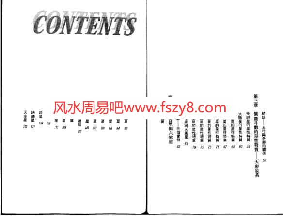 张文政张文政-紫微密码神算