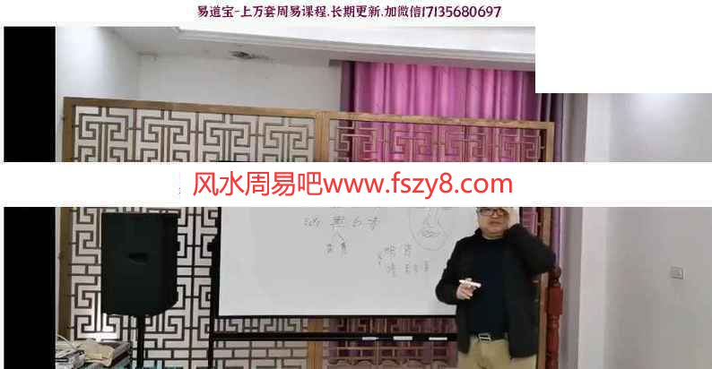 陈春林相法学习资料下载 陈春林老师请听春哥讲相法录像8集电子版(图1)