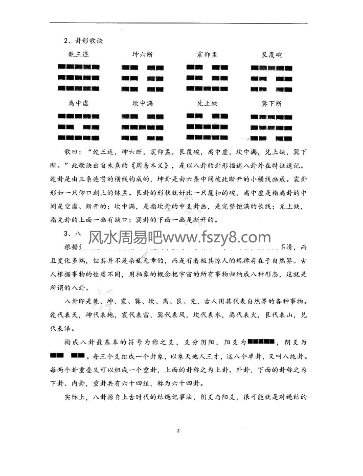 (图5)