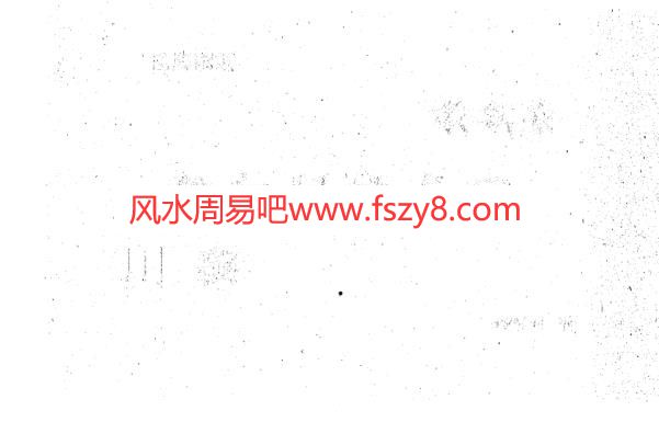 杨公进神水法授徒诀PDF电子书286页 杨公进神水法授徒诀书(图2)