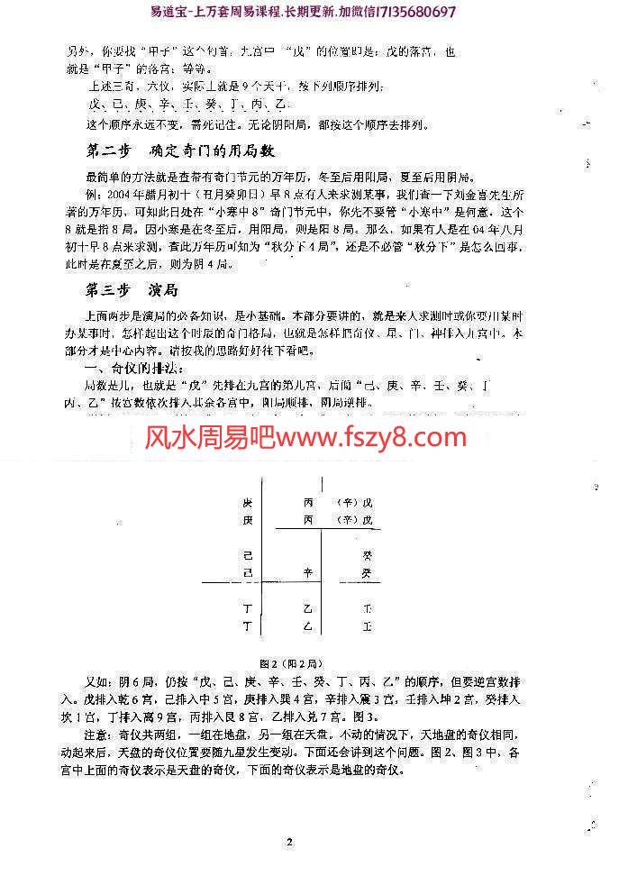 (图4)