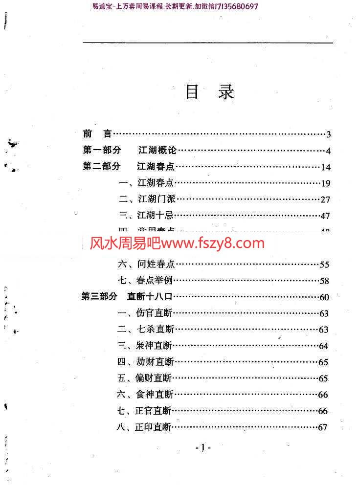 (图2)