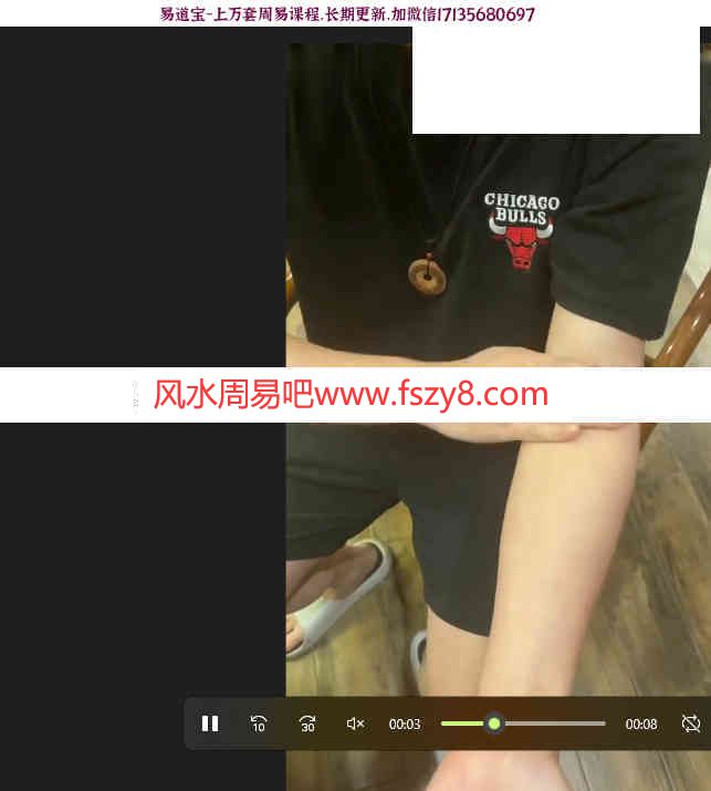 法师指诀功法指诀百度云下载 济世道人法师必备指诀功法录像+资料+音频(图1)