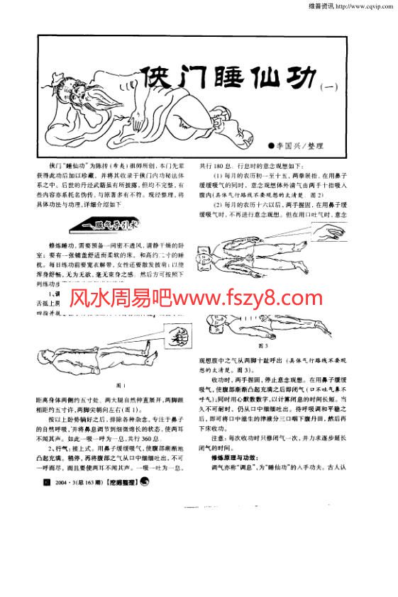 (图1)