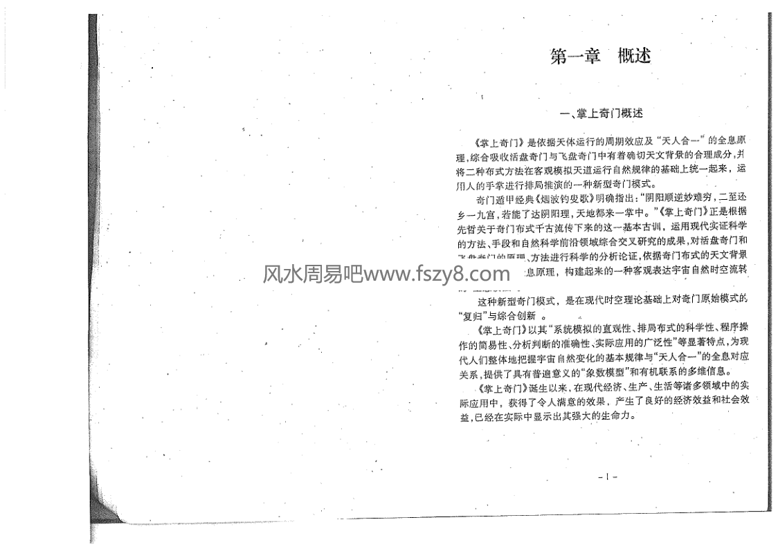 (图3)