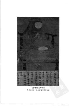 程群摩诃止观 pdf