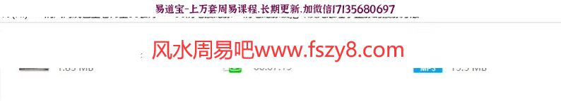 清家门戊己土老师阴宅接龙脉法，龙脉被挖坏及无法埋于正脉的接脉方法(图1)