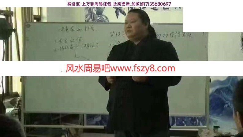 鲁东道医元藏针法课程视频7集百度云下载 鲁东道医元藏针法课程视频7集,鲁东元藏针法课程(图3)