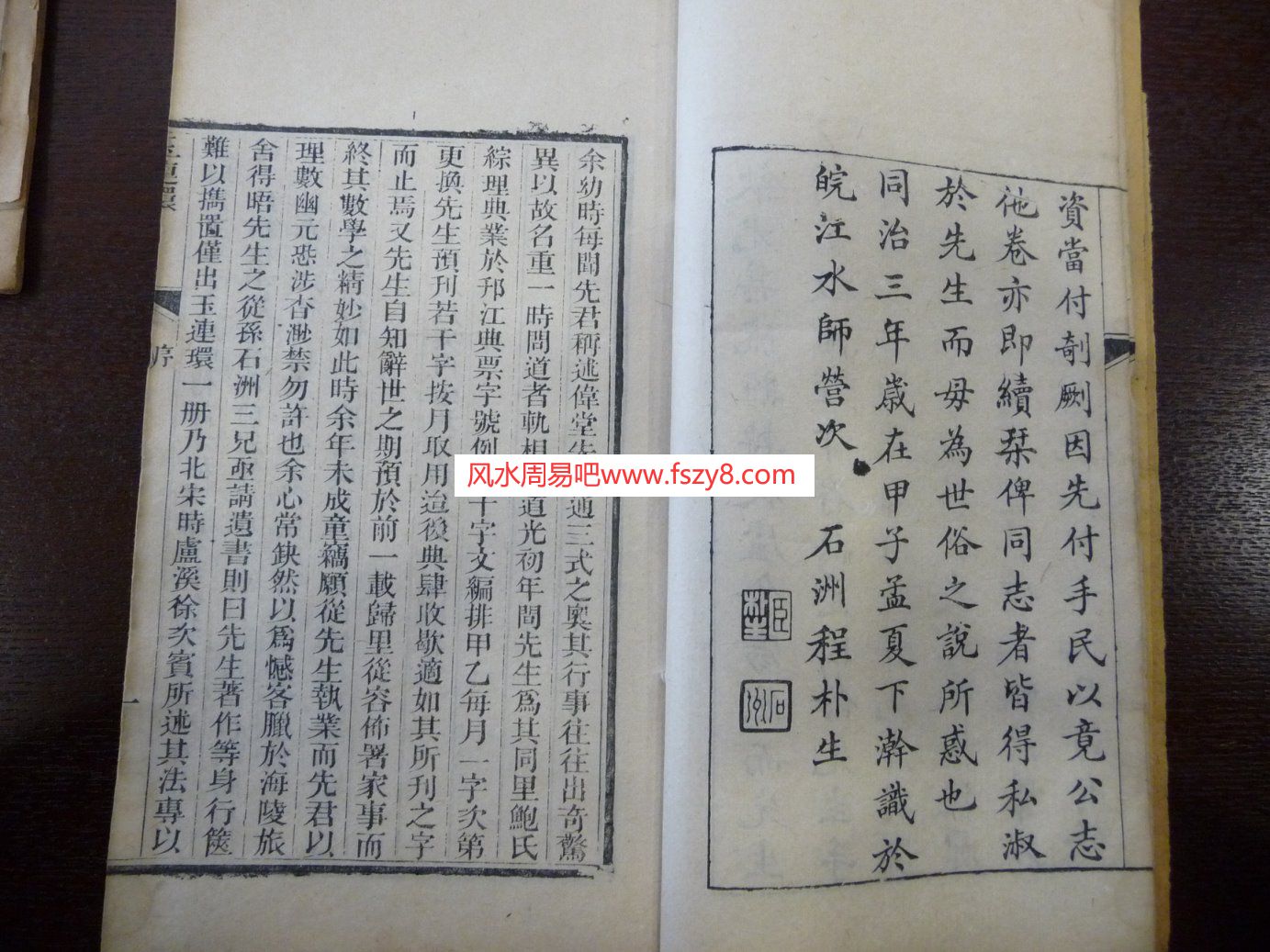 大六壬大六壬一字诀玉连环-清刻本