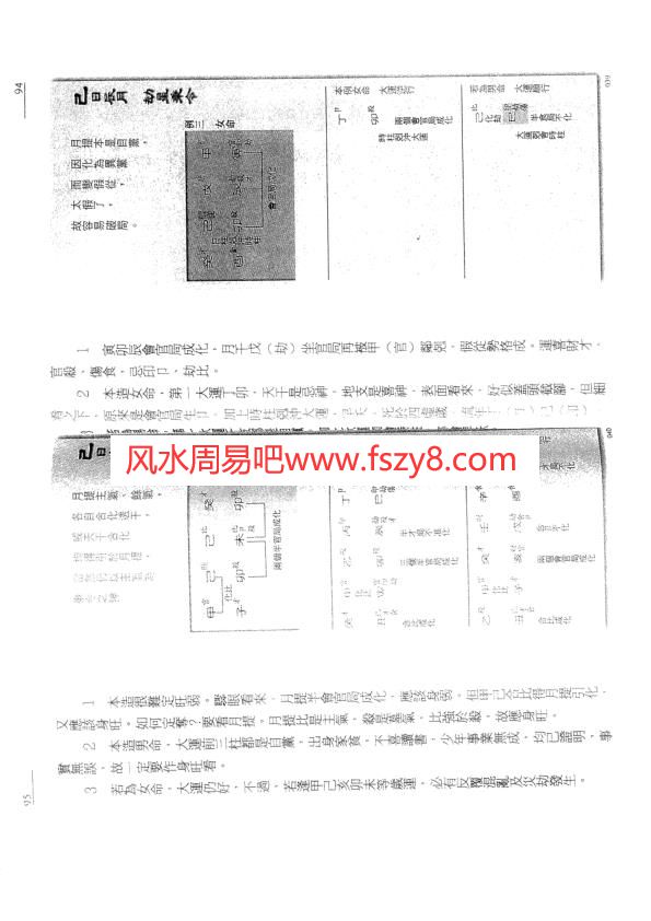 朱鹊桥朱鹊桥