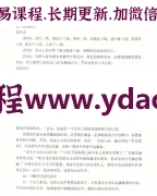 激情飞扬的欢爱秘籍pdf(图1)