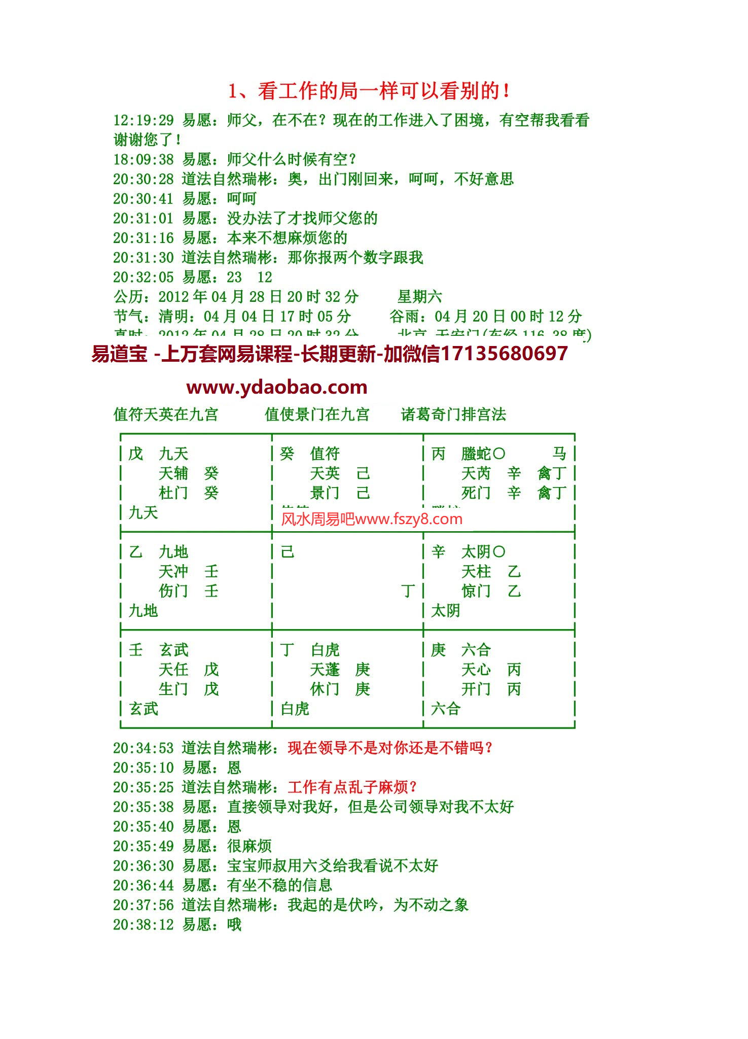 (图3)