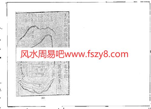 三僚风水风水理气