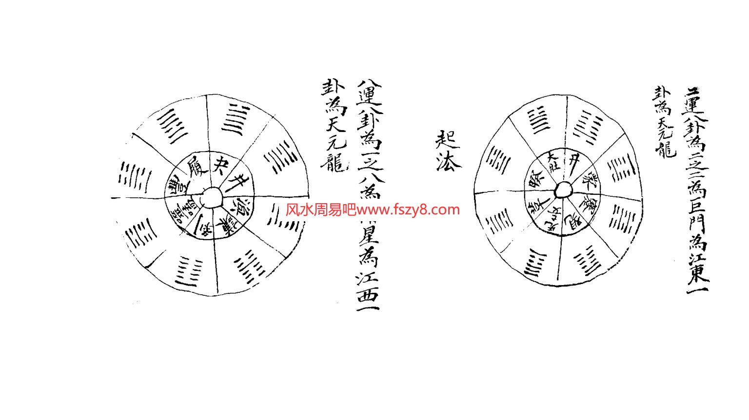 光绪手抄光绪_三元三合折被生民