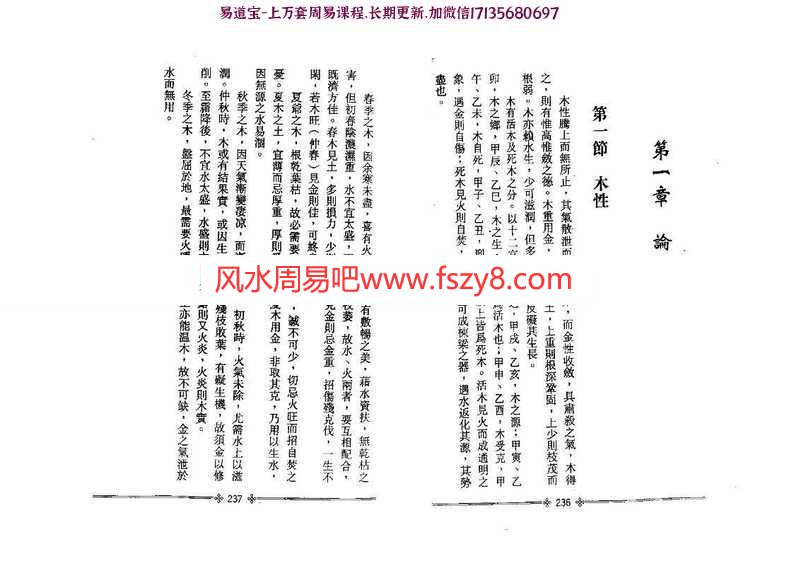 宝鑑例释录-徐乐吾pdf完整电子版百度云网盘下载(图4)