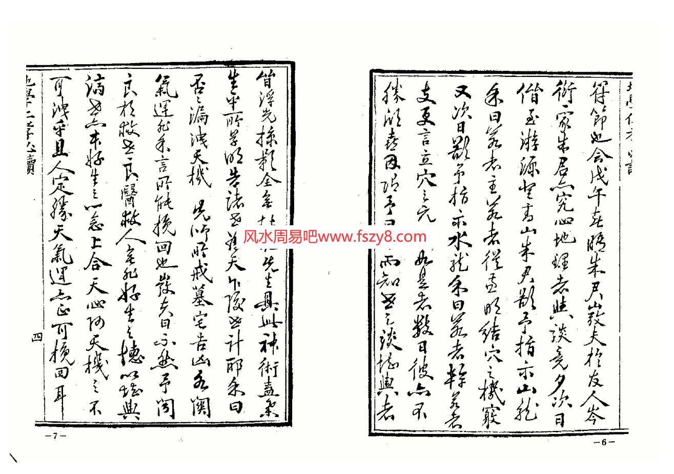 地球科学资料下载