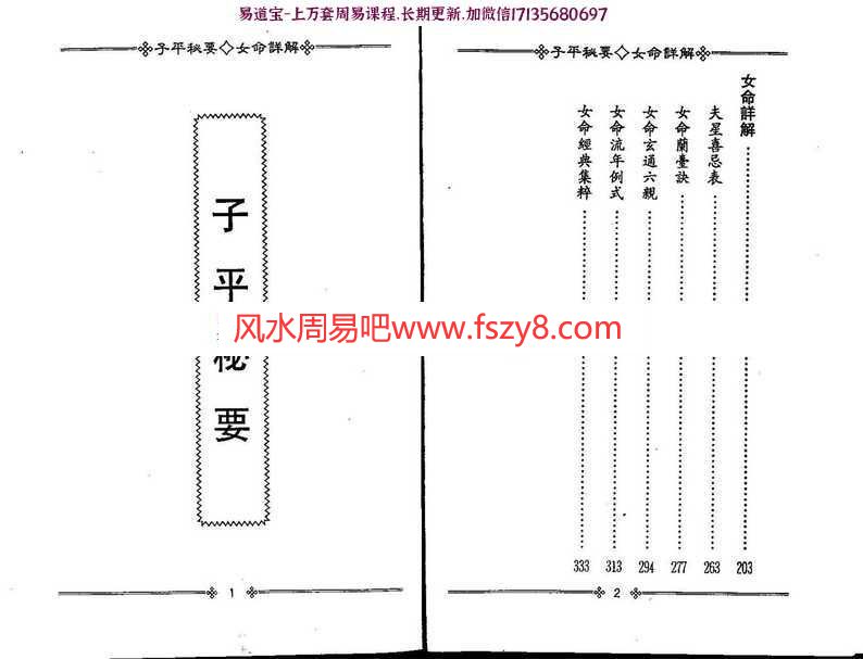 (图3)