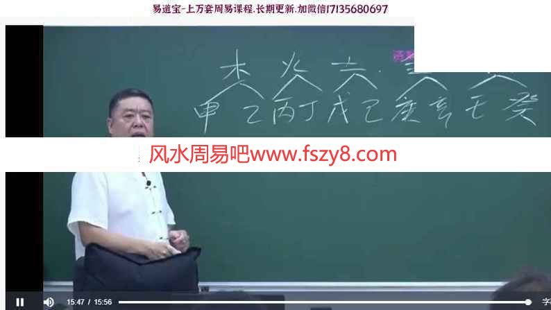 李德2021八字高级班面授5天视频课程共10集 李德2021年八字高级？面授班课程视频百度网盘下载(图5)