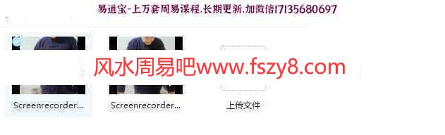 金斗门金斗门布阵资料下载 金斗门布阵行法隔除邪师邪法保身法录像6套(图13)