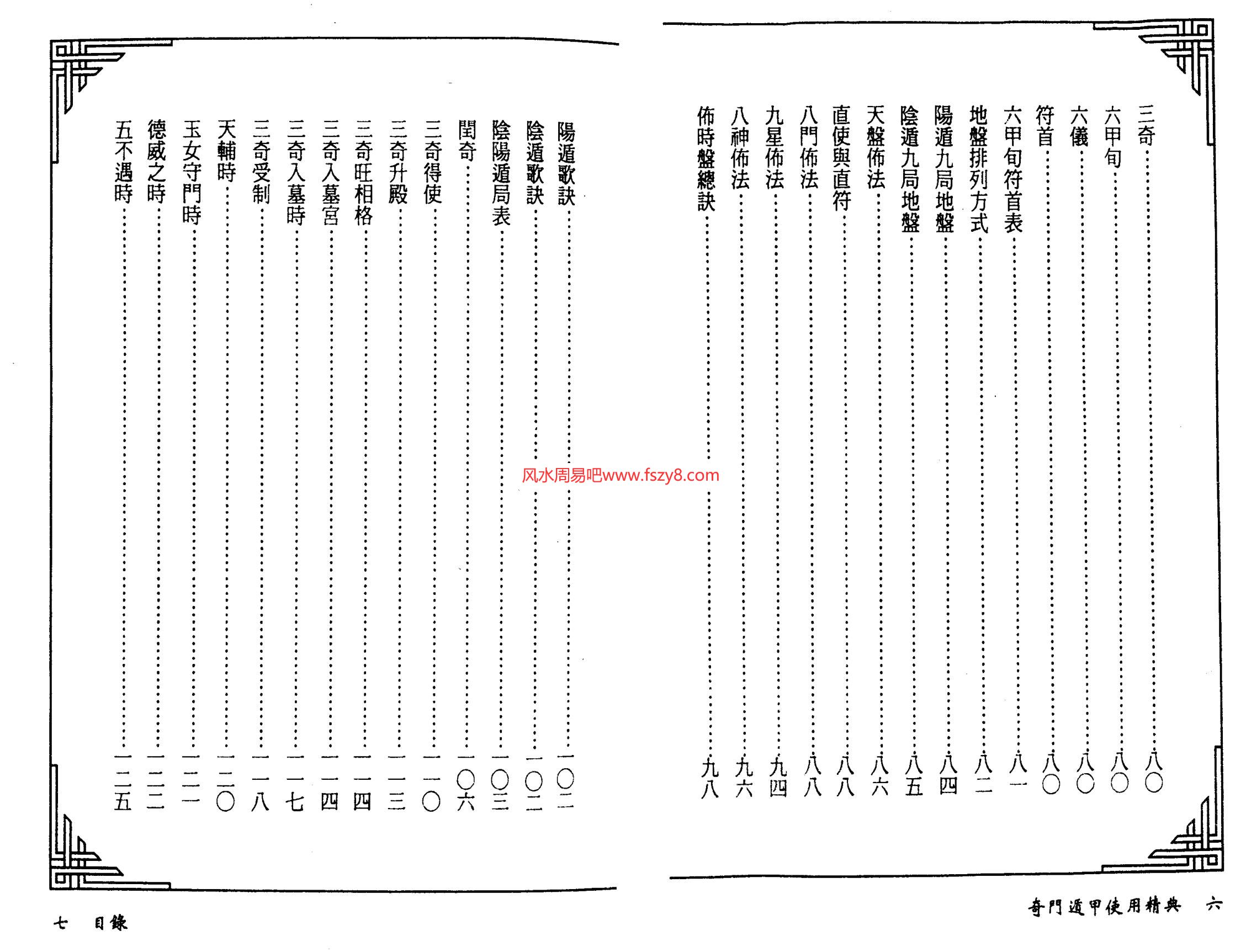 (图4)